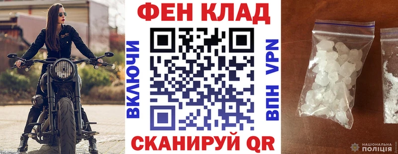 АМФЕТАМИН VHQ  Пикалёво 