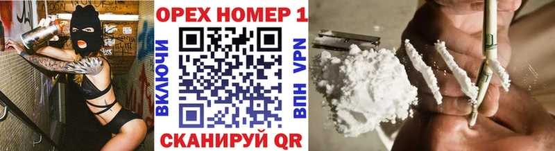 КОКАИН VHQ  даркнет сайт  Пикалёво 
