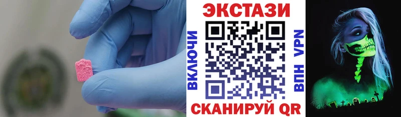 Ecstasy VHQ  Пикалёво 