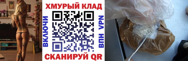 магазин продажи наркотиков Пикалёво Героин Heroin