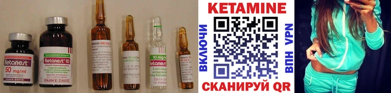 Кетамин ketamine  купить закладку  Пикалёво 