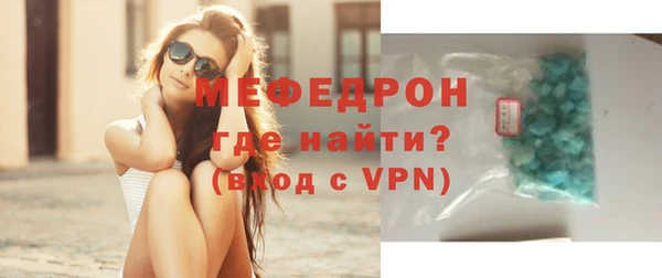 гидра Горняк