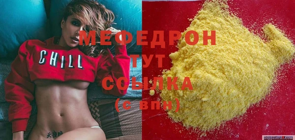 прущая мука Гусиноозёрск
