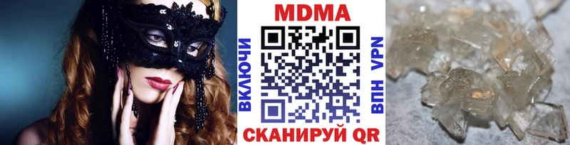 МДМА Molly  shop как зайти  Пикалёво 