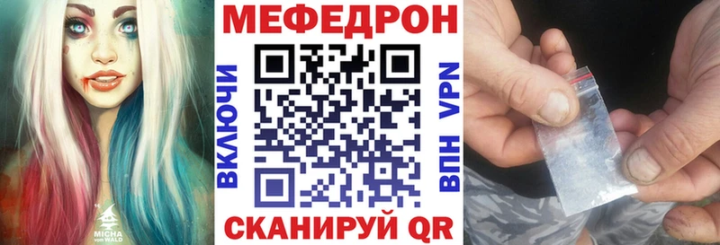 мега ссылки  Пикалёво  МЯУ-МЯУ кристаллы 