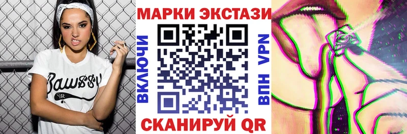 Марки NBOMe 1500мкг  hydra онион  Пикалёво 