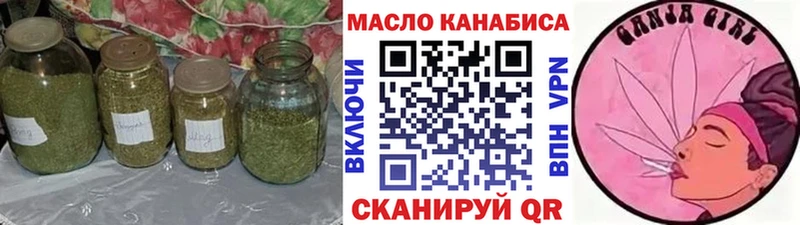 хочу   Пикалёво  Дистиллят ТГК жижа 